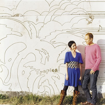 akito katayose : 片寄明人オフィシャルサイト